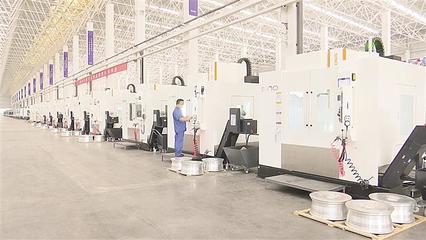 河南安阳 年产66万套汽车轮毂项目试生产稳步推进，凸显制造业升级新动能