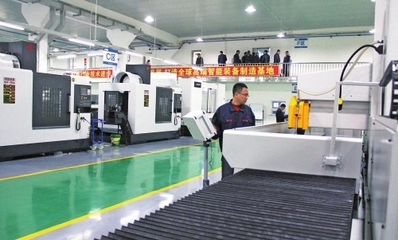 辽源西安区人民政府 打造专业化普通机械设备安装服务，助力区域产业升级